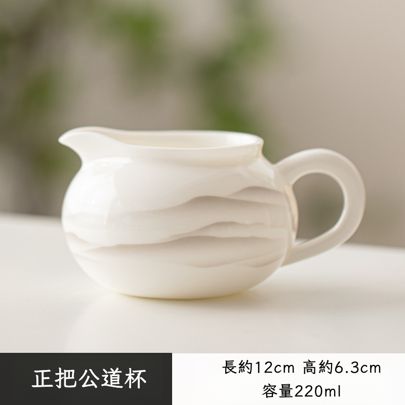 羊脂玉白瓷公道杯