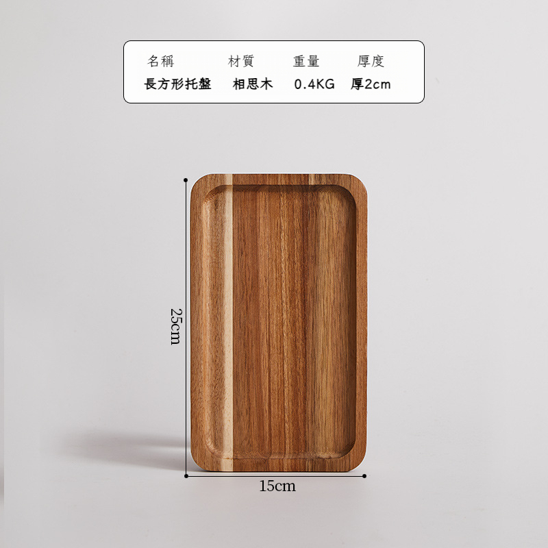 相思木牛排餐盤日式木質西餐盤