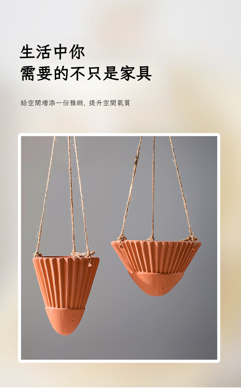 悬挂吊钵花盆-790_07.jpg?x-oss-process=image/format,png
