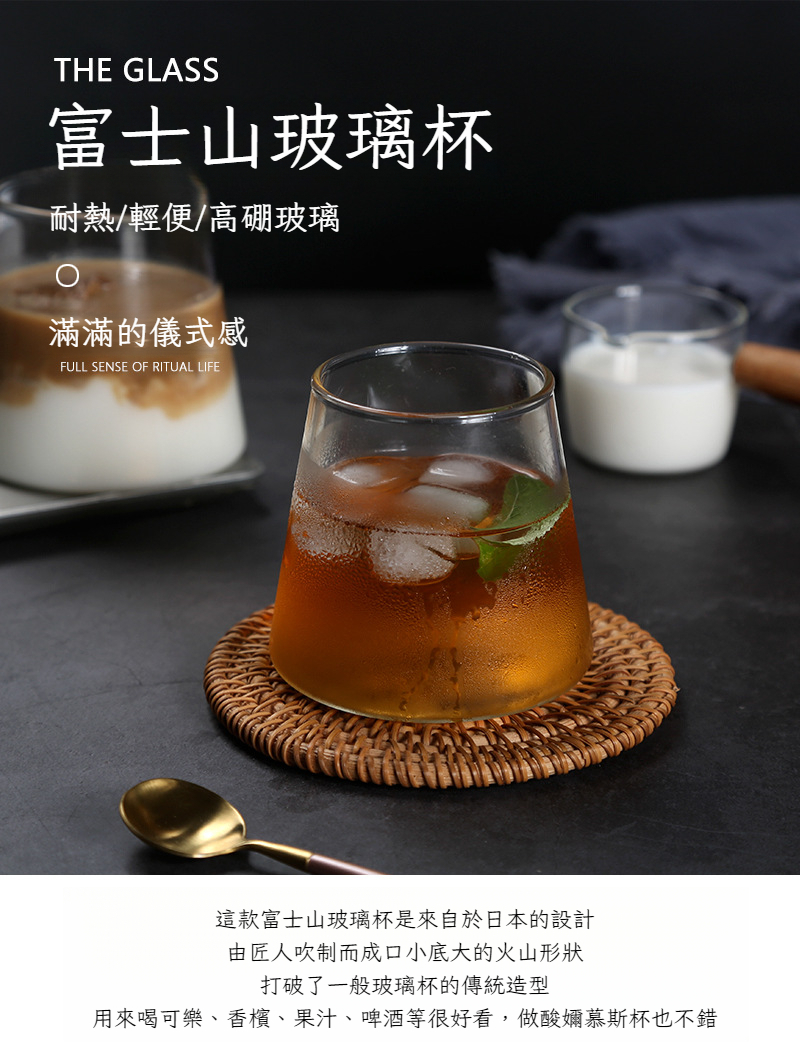 富士山杯_01.jpg?x-oss-process=image/format,png