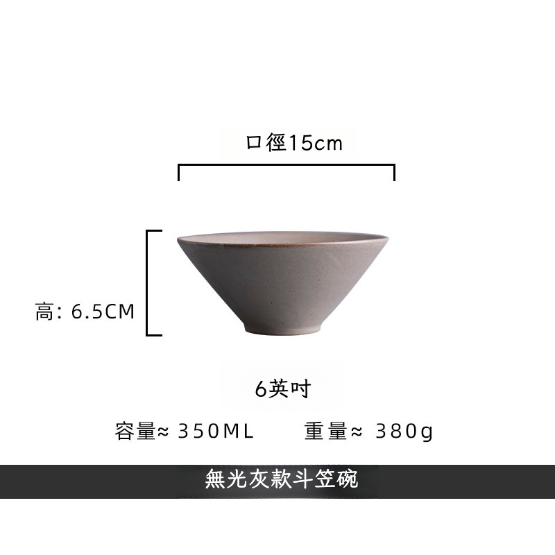 日式手工粗陶斗笠碗