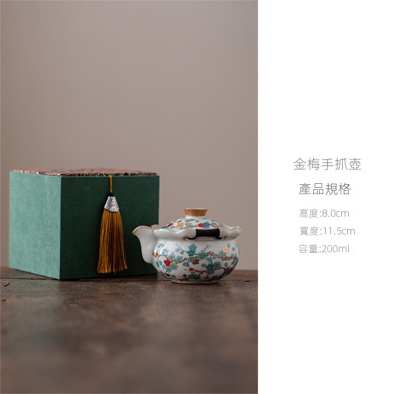 金梅汝窯手抓壺琺瑯彩陶瓷