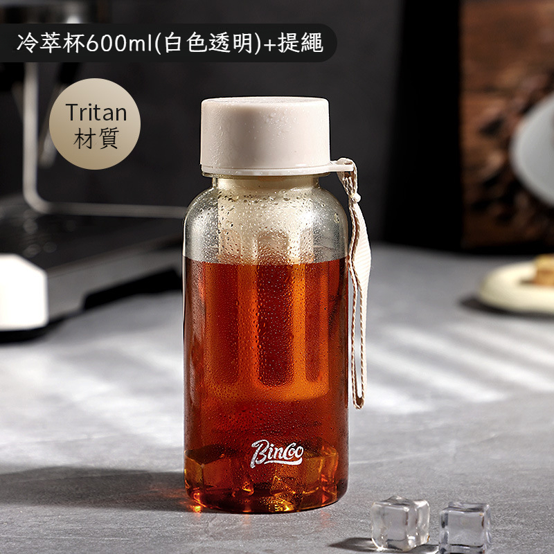 咖啡冷萃杯夏季泡茶隨身水杯