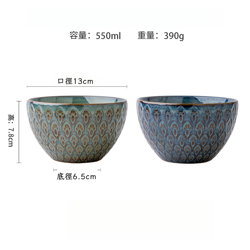 復古孔雀紋浮雕飯碗