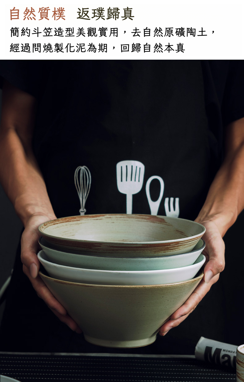 斗笠碗_02.jpg?x-oss-process=image/format,png