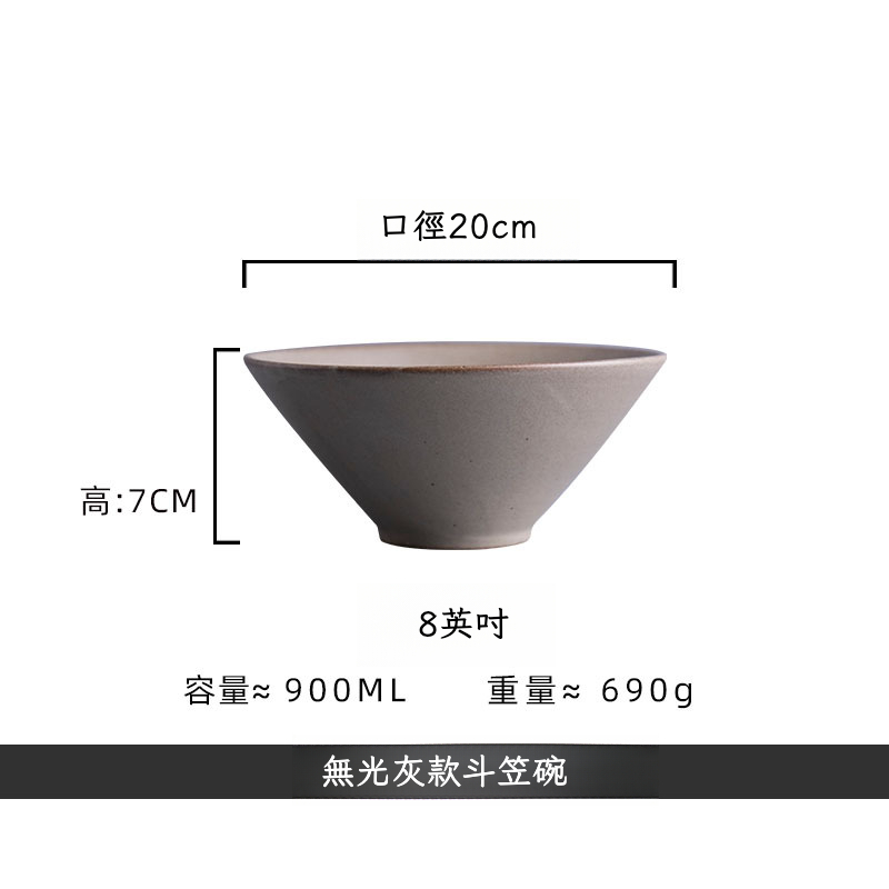 日式手工粗陶斗笠碗