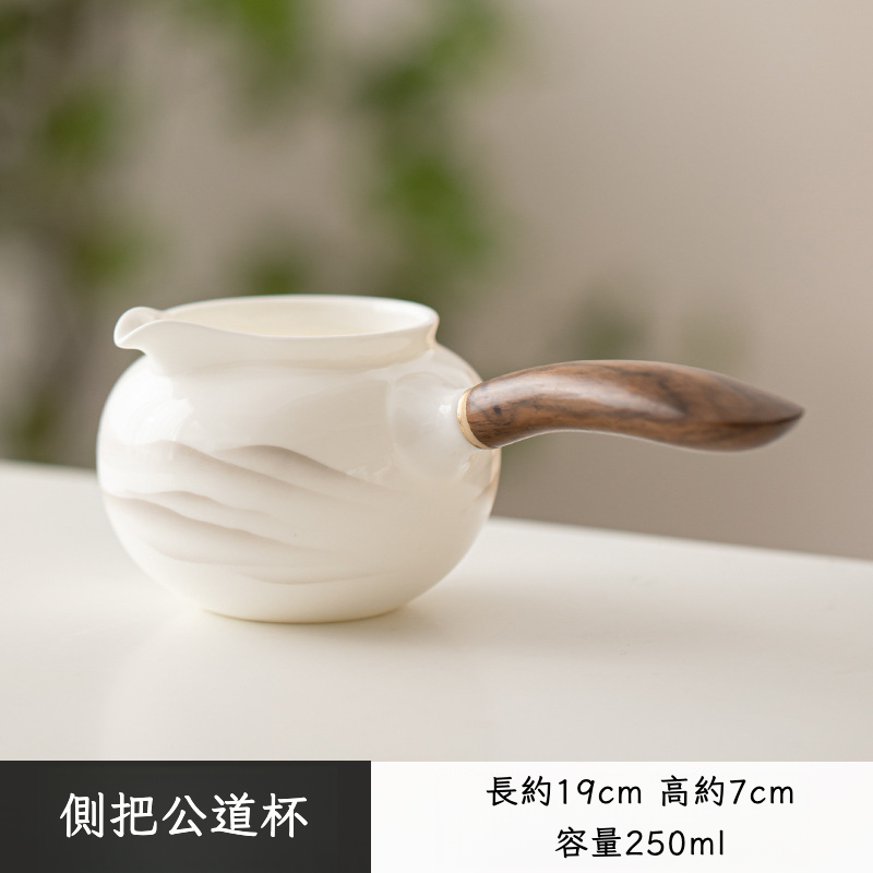 羊脂玉白瓷公道杯