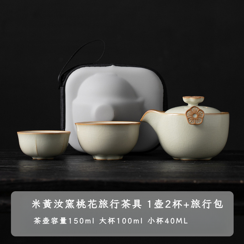 米黃桃花手抓壺米