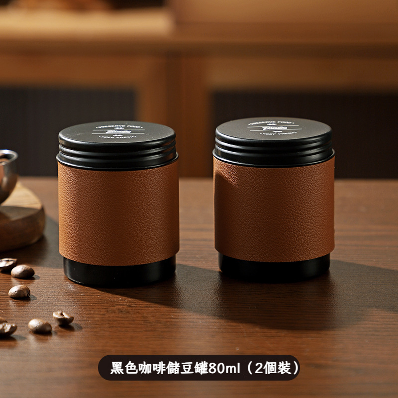 咖啡豆保存罐迷你便攜咖啡粉豆密封罐