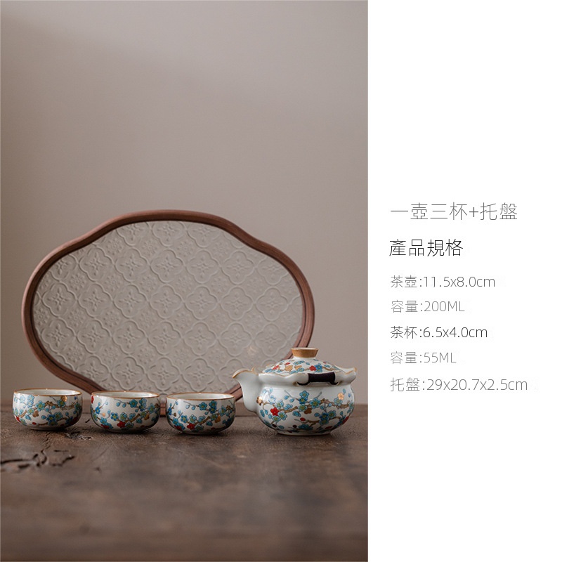 金梅汝窯手抓壺琺瑯彩陶瓷