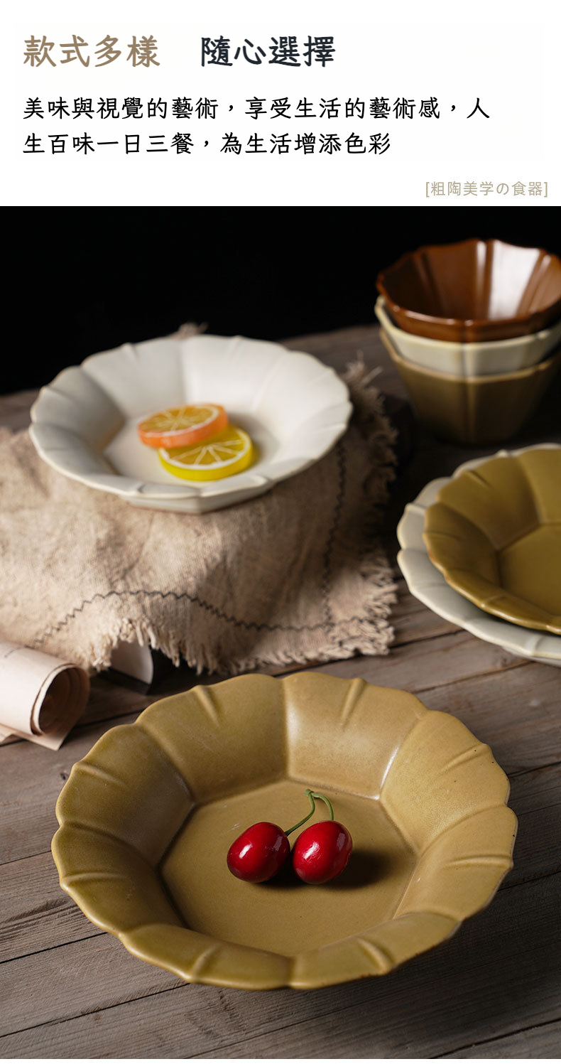 花形盘_06.jpg?x-oss-process=image/format,png