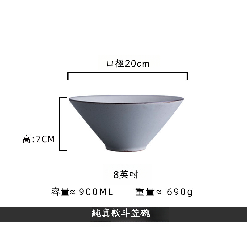 日式手工粗陶斗笠碗