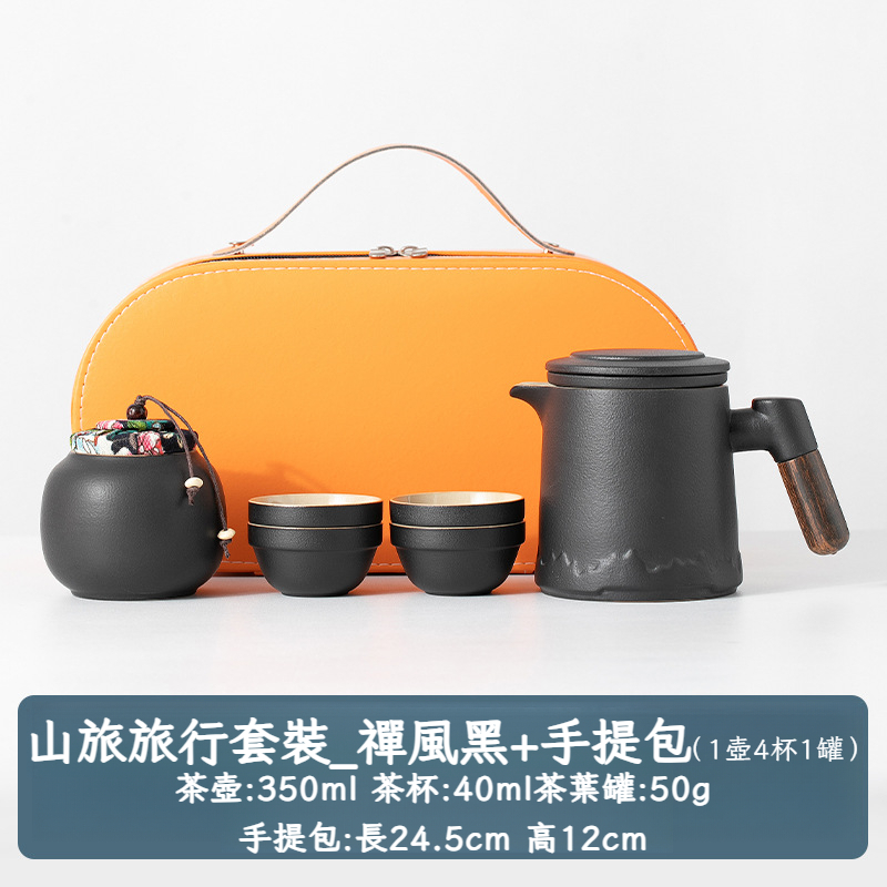 戶外隨身功夫泡茶壺茶杯簡易露營快客杯