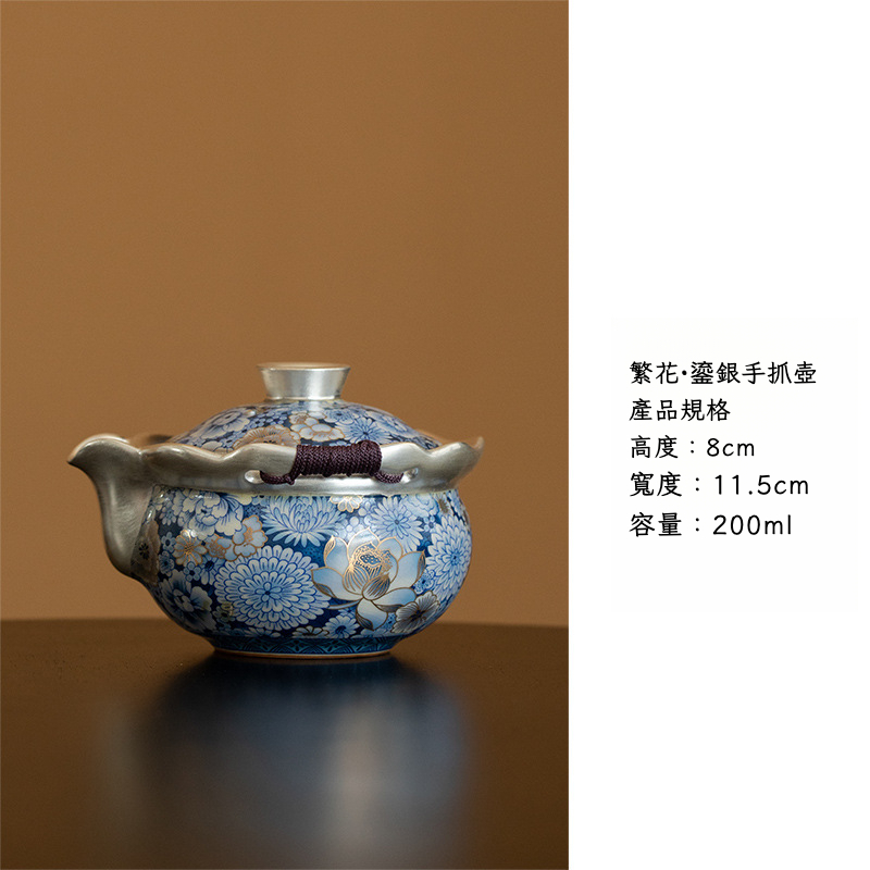 繁花鎏銀手抓壺禮盒裝