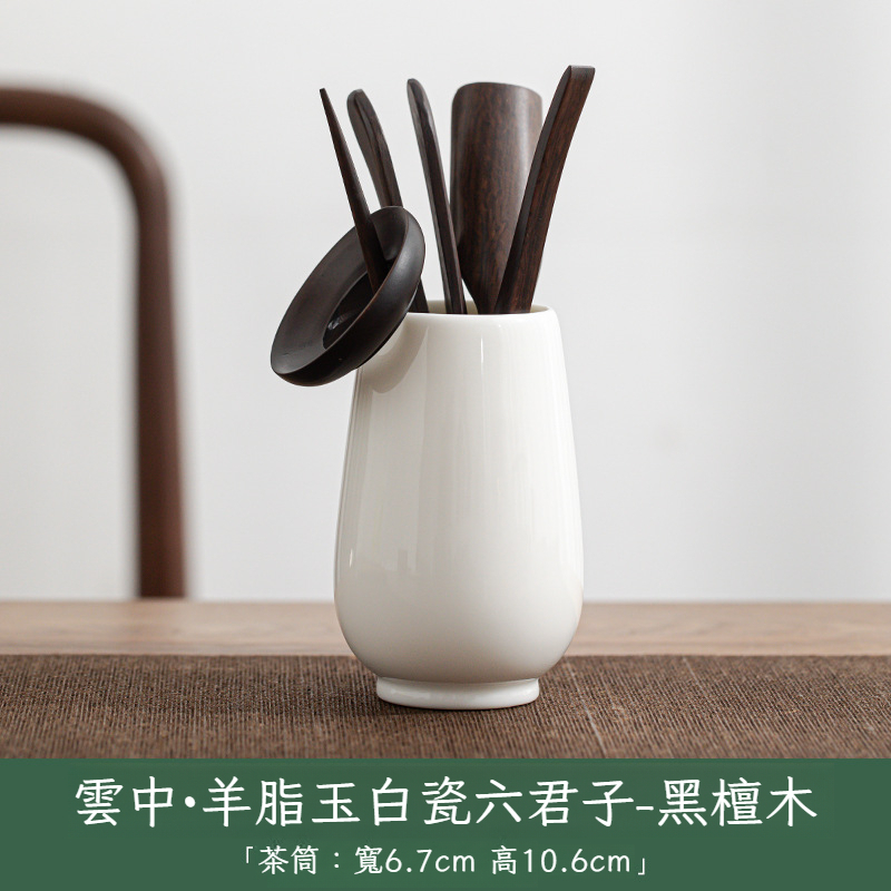 羊脂玉白瓷茶道六君子