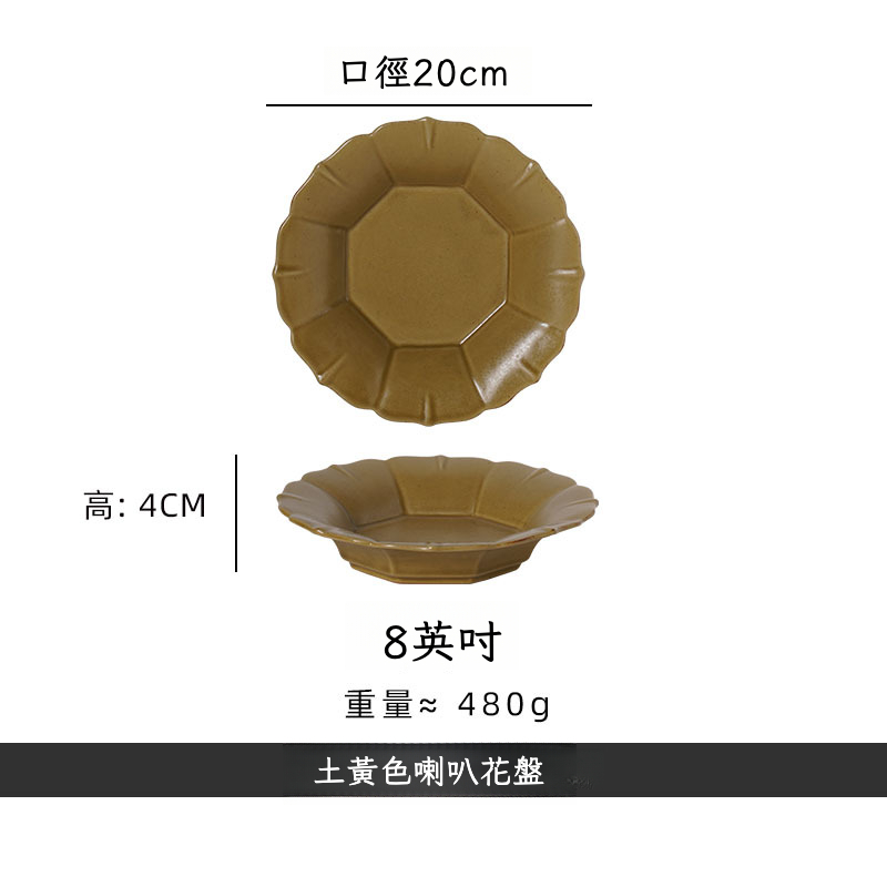 日式復古反口花邊盤子