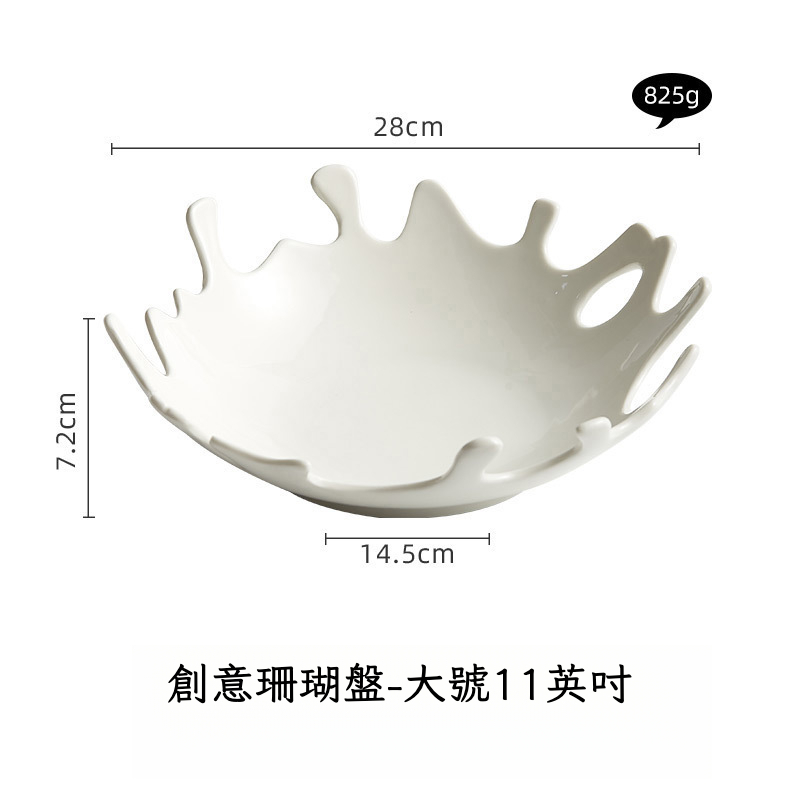 創意陶瓷珊瑚盤