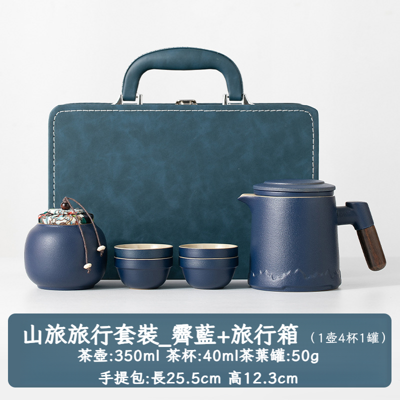 戶外隨身功夫泡茶壺茶杯簡易露營快客杯