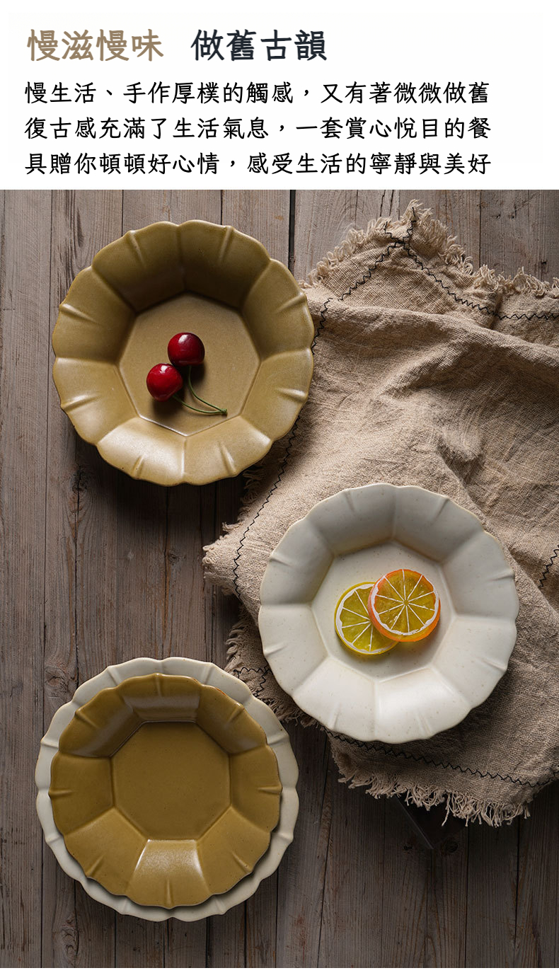 花形盘_02.jpg?x-oss-process=image/format,png