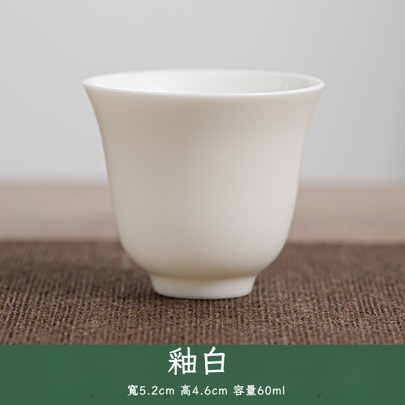 白瓷描金聞香杯