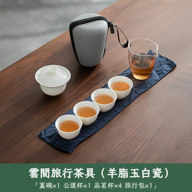 羊脂玉白瓷蓋碗茶杯快客杯茶具小套組