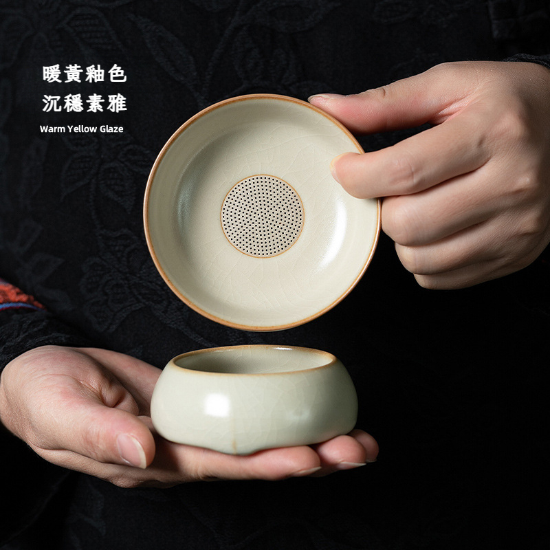 米黃汝窯茶漏茶隔