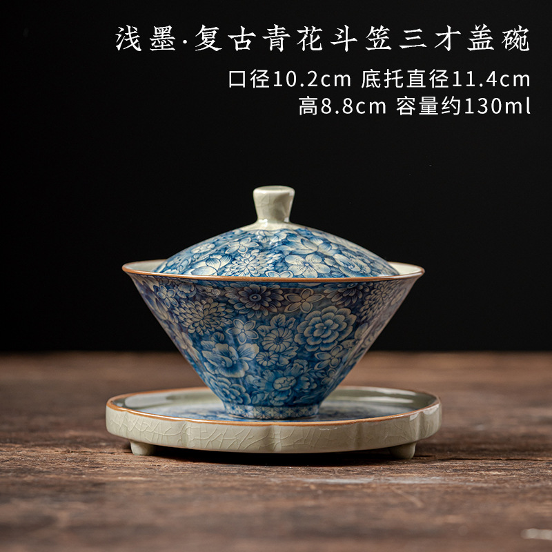 復古青花蓋碗