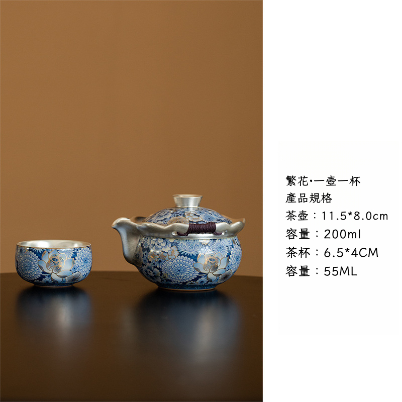 繁花鎏銀手抓壺禮盒裝