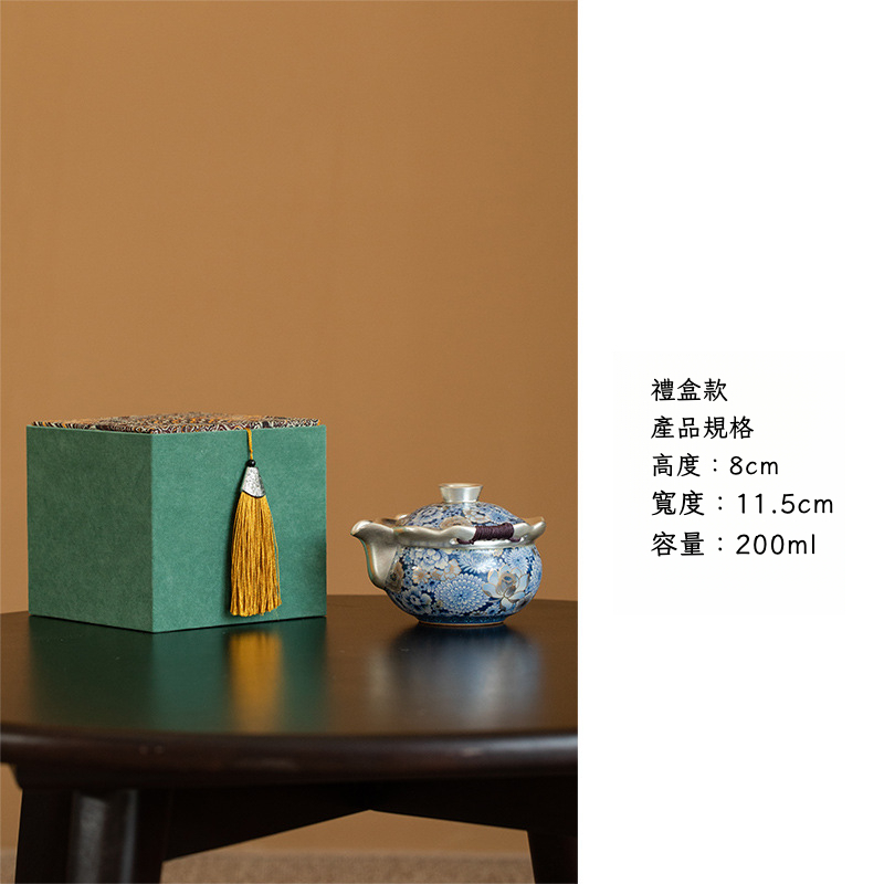 繁花鎏銀手抓壺禮盒裝