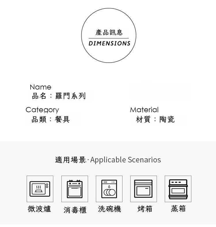 猫眼洛门系列_10.jpg?x-oss-process=image/format,png