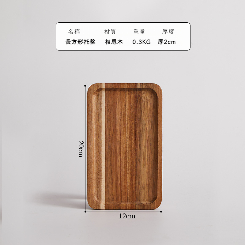 相思木牛排餐盤日式木質西餐盤