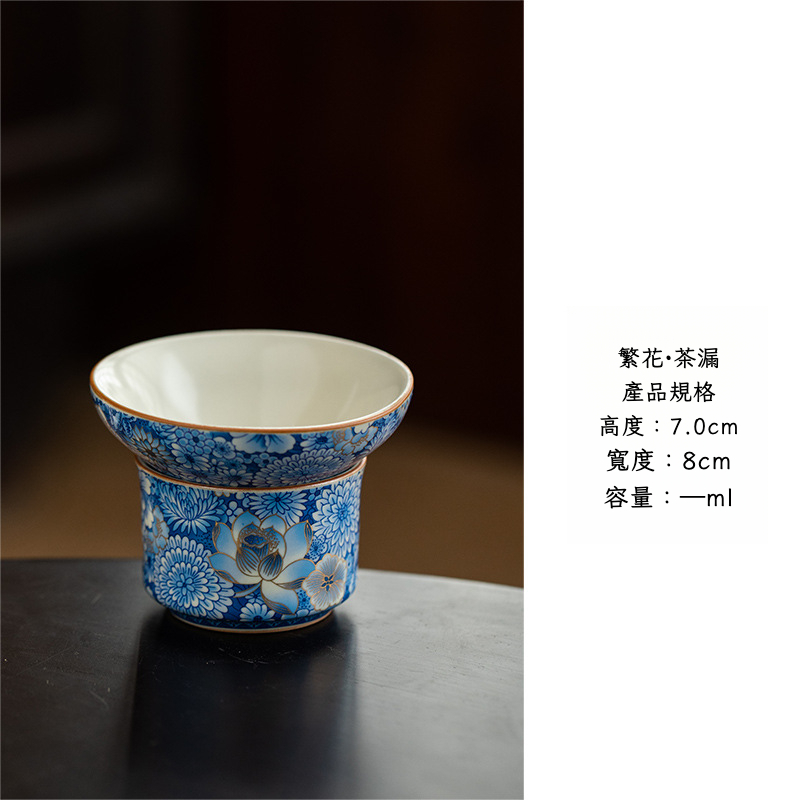 繁花茶漏一體茶葉過濾網