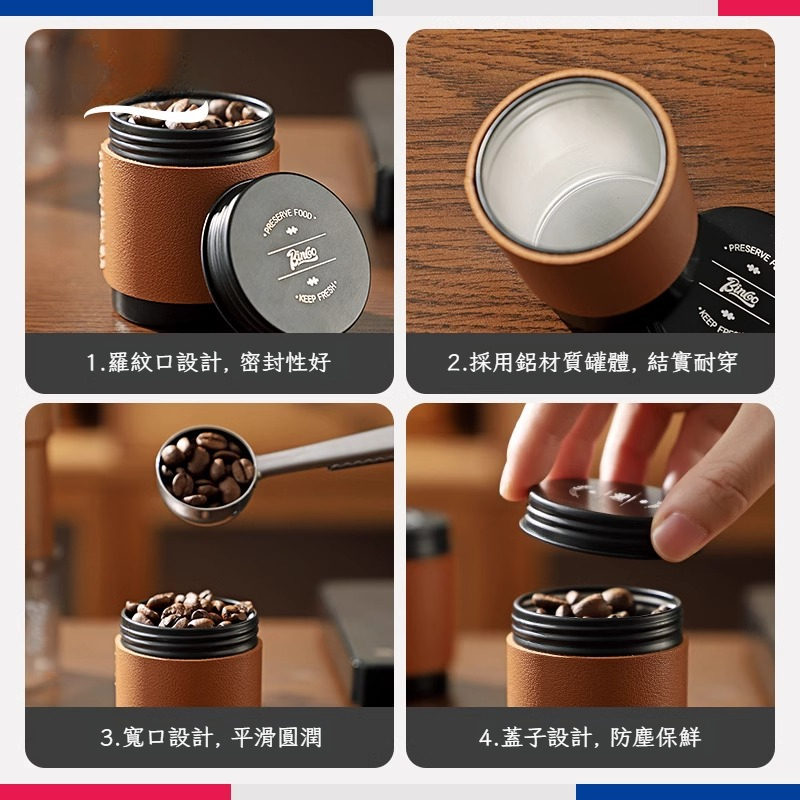 咖啡豆保存罐迷你便攜咖啡粉豆密封罐