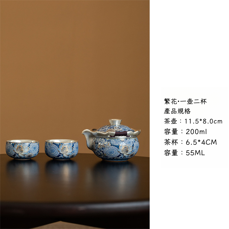 繁花鎏銀手抓壺禮盒裝