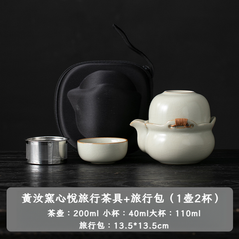 米黃汝窯大號手抓壺