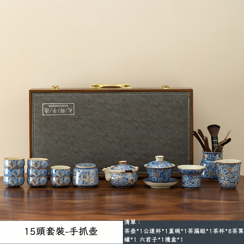 繁花系列15頭茶具套裝高檔伴手禮