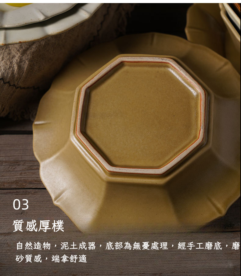 花形盘_10.jpg?x-oss-process=image/format,png