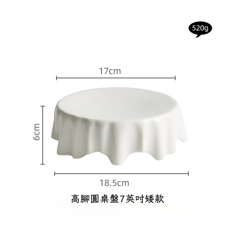 高腳圓桌盤