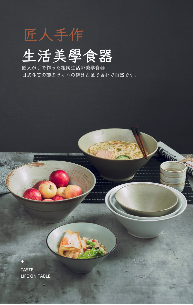 斗笠碗_01.jpg?x-oss-process=image/format,png