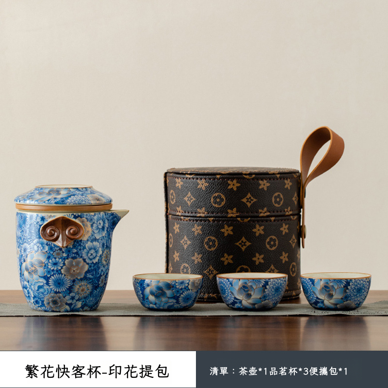 繁花高檔快客杯旅行茶具一壺三杯
