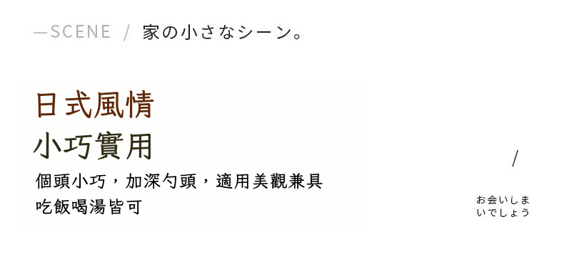 勺子_02.jpg?x-oss-process=image/format,png