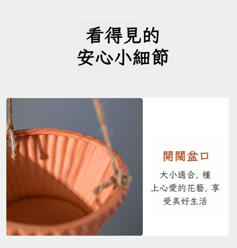 悬挂吊钵花盆-790_08.jpg?x-oss-process=image/format,png