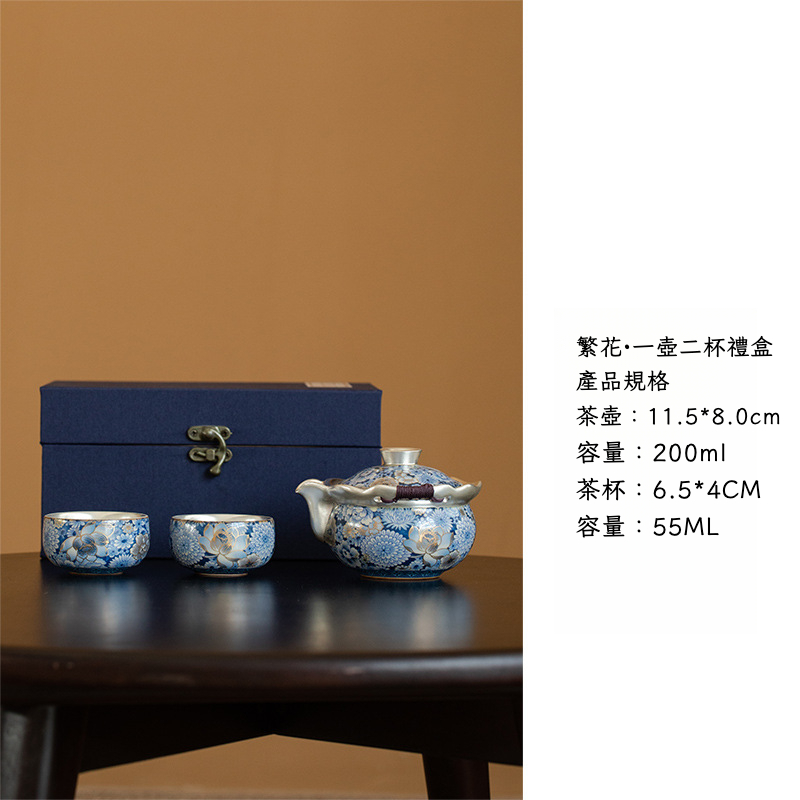 繁花鎏銀手抓壺禮盒裝