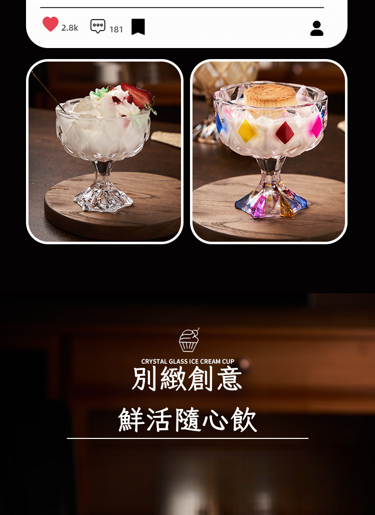 雪糕杯_03.jpg?x-oss-process=image/format,png