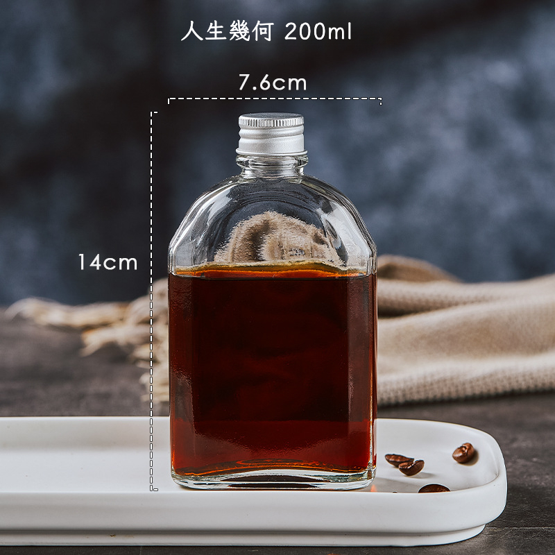 網紅小酒瓶密封罐