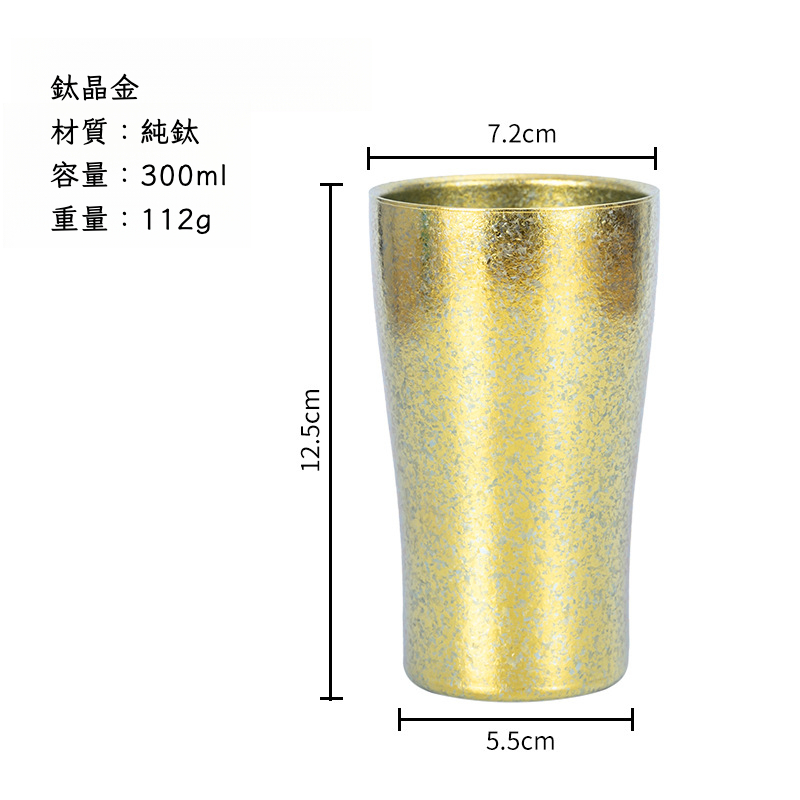 純鈦戶外雙層隔熱杯