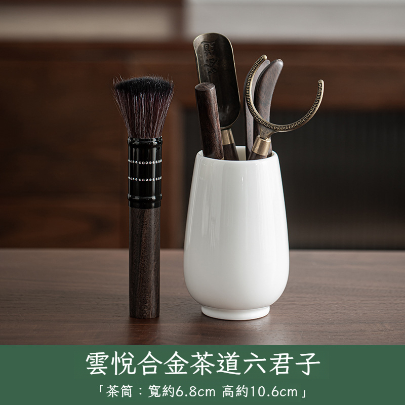 羊脂玉白瓷茶道六君子