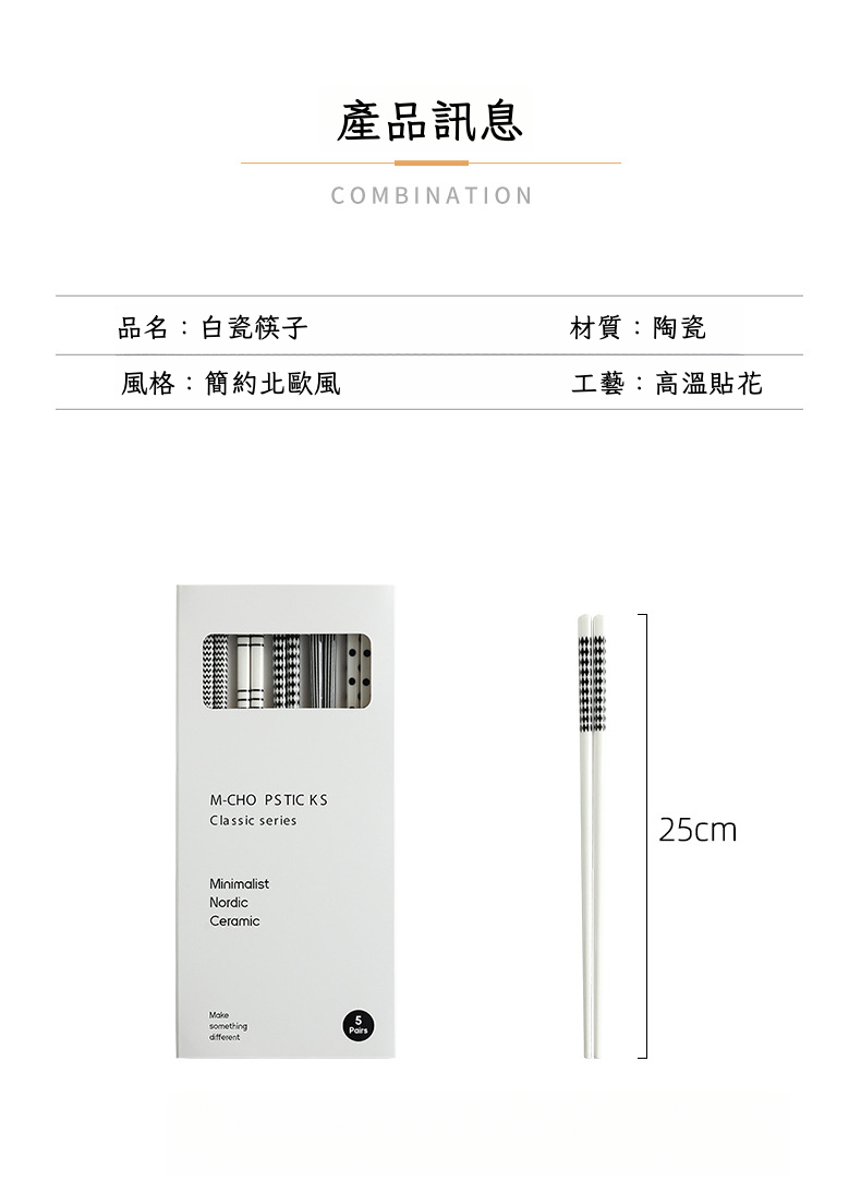 详情-19.jpg?x-oss-process=image/format,png