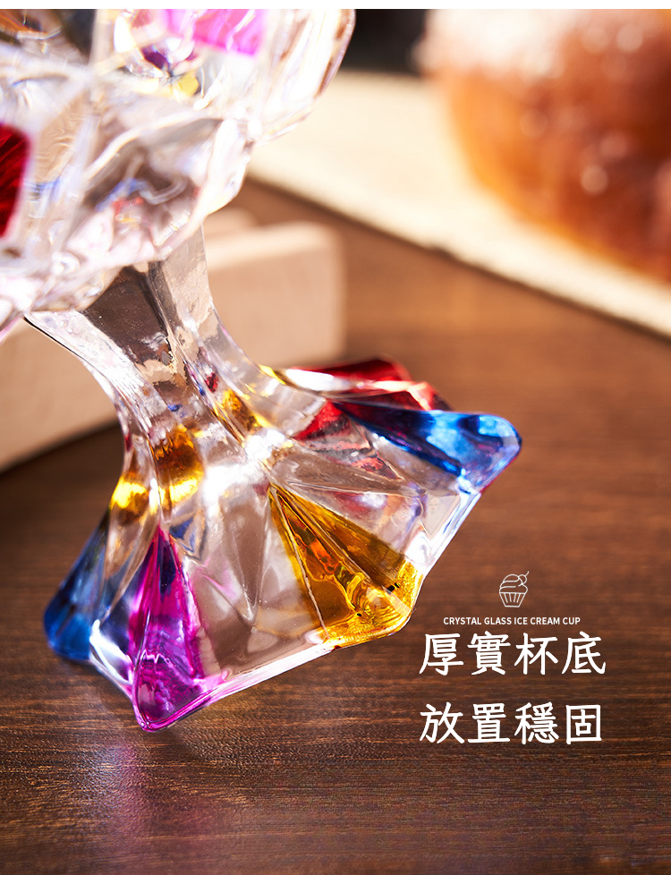 雪糕杯_14.jpg?x-oss-process=image/format,png