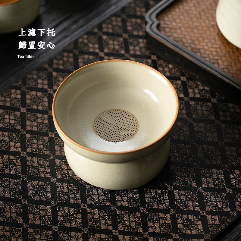 米黃汝窯茶漏茶隔
